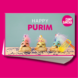 Purim cards (pack of 3)