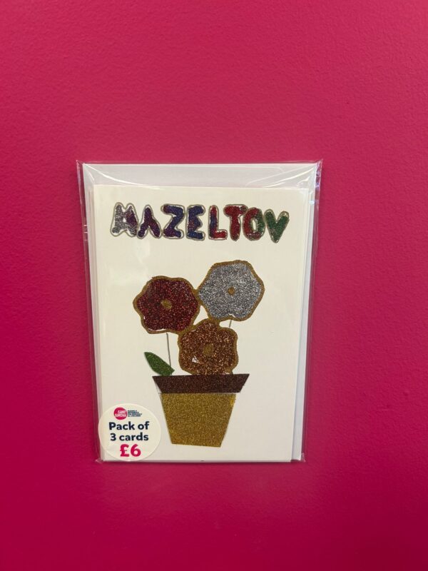 Mazel Tov Cards (pack of 3)