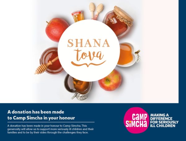 Rosh Hashanah Virtual Certificate